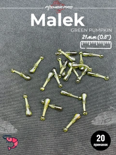 Green Pumpkin