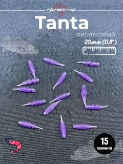 Фиолетовый