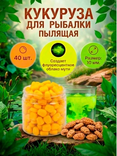 Желтый , аромат:Тигровый Орех Флюр