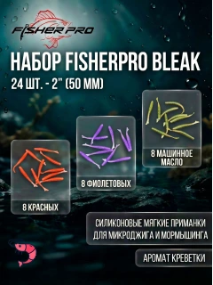 Микс