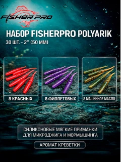 МИКС