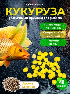 Желтый, аромат: Семечки