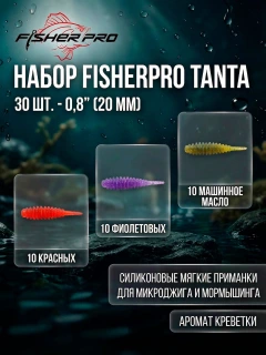 Микс