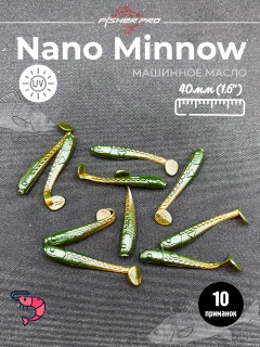 Машинное масло