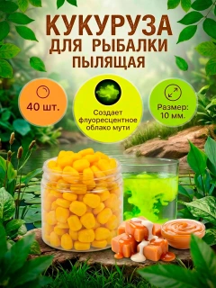 Желтый, аромат: Scopex Флюр