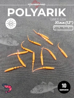 LOX. креветка