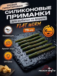 Машинное масло