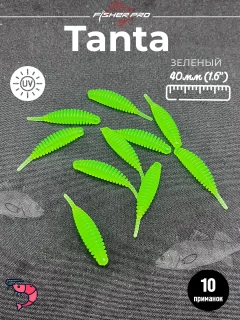 Зеленый