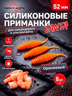 Оранжевый