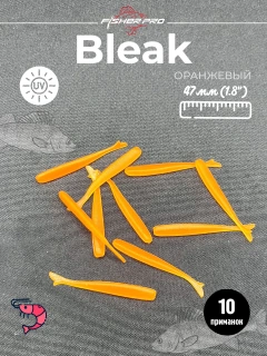 Оранжевый