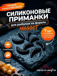 Черный
