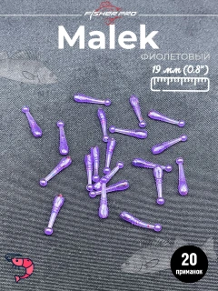 Фиолетовый