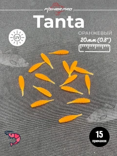 Оранжевый