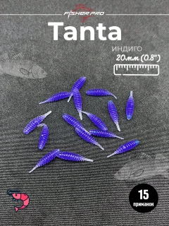 Индиго