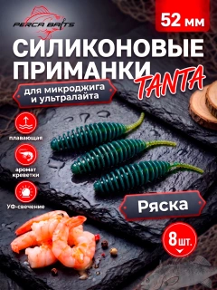 Ряска