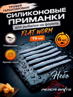 Небо