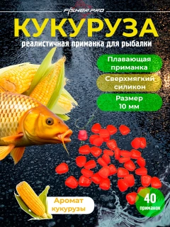 Красный, аромат: Кукуруза