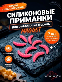 Розовый