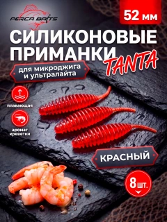 Красный