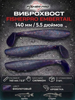 Фиолетовый