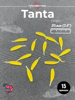 Пиво