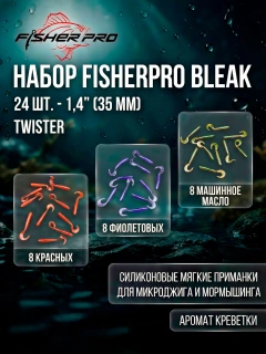 Микс