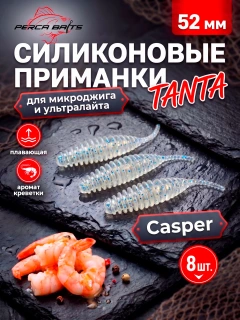 Casper