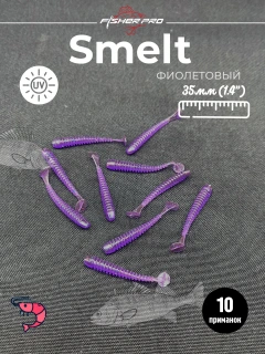 Фиолетовый