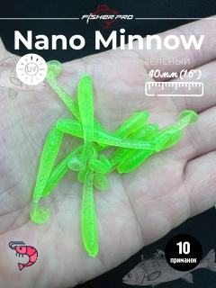 Зеленый