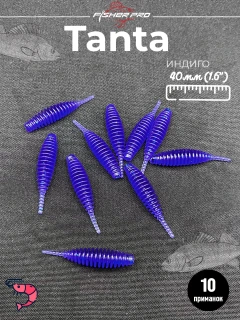 Индиго