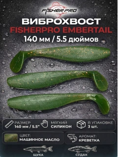 Машинное масло