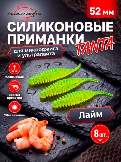 Лайм