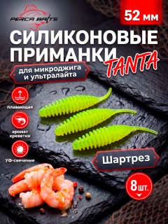 Шартрез