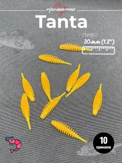 Пиво