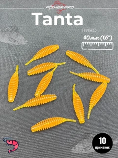 Пиво
