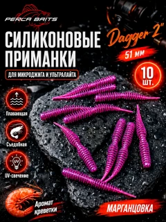 Марганцовка