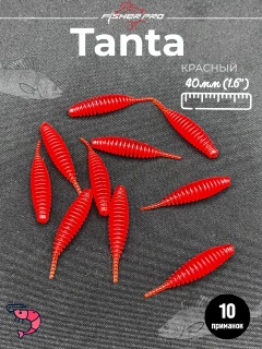 Красный