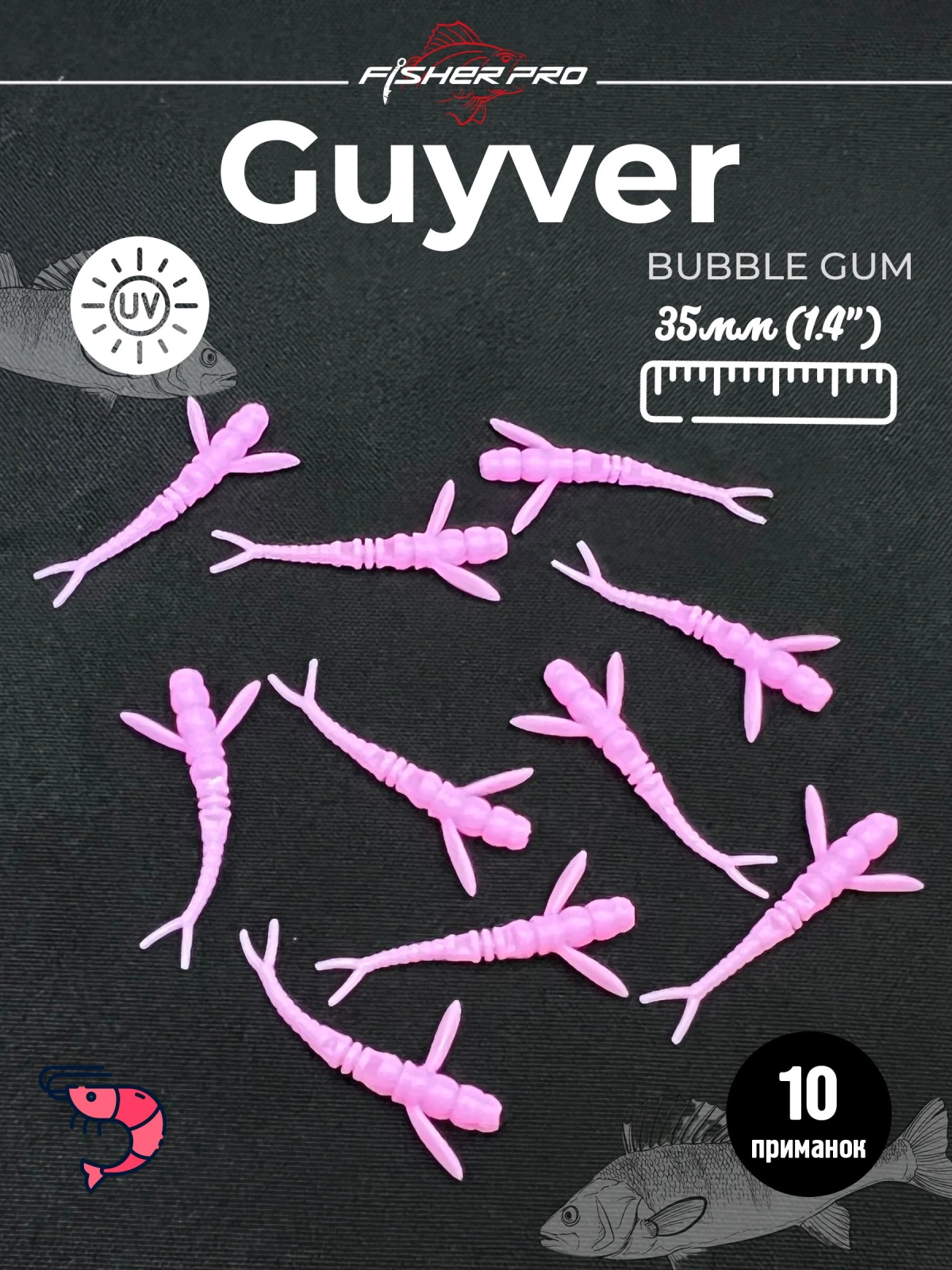 FisherPro Guyver 1.4'' (35 мм), цвет: Bubble Gum, 10 шт - мягкие приманки гайвер для микроджига силиконовые приманки flit