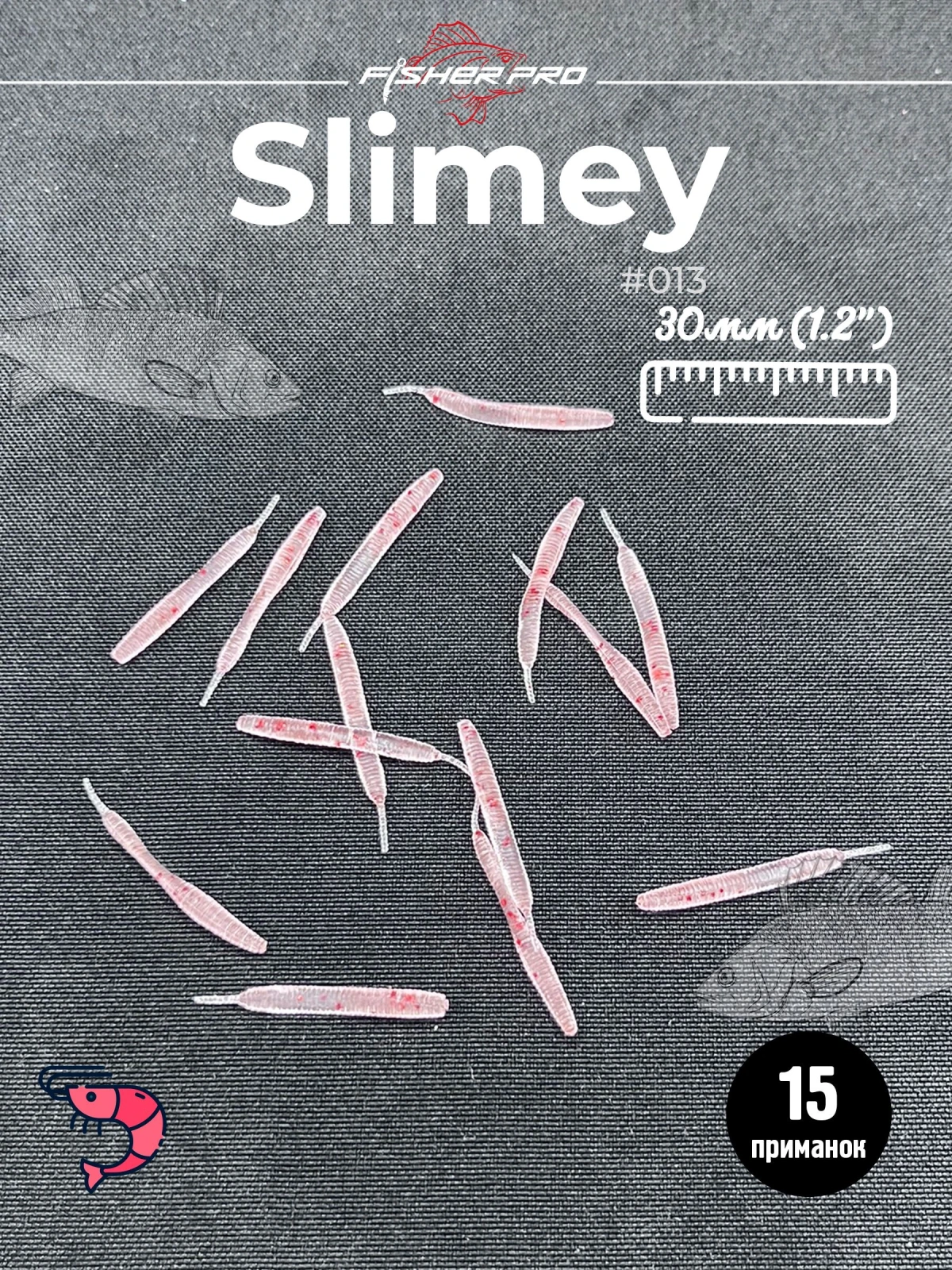 Slimey 1.2" (30 мм), цвет: Машинное масло