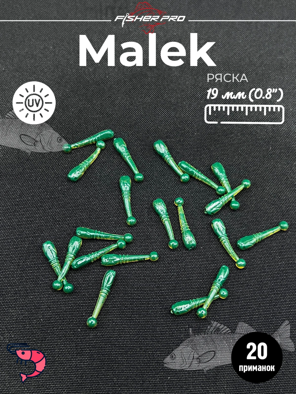 Мягкие силиконовые приманки FisherPro Malek, цвет Ряска, для рыбалки на окуня, для микроджига, мормышинга, набор приманок для джиговой рыбалки