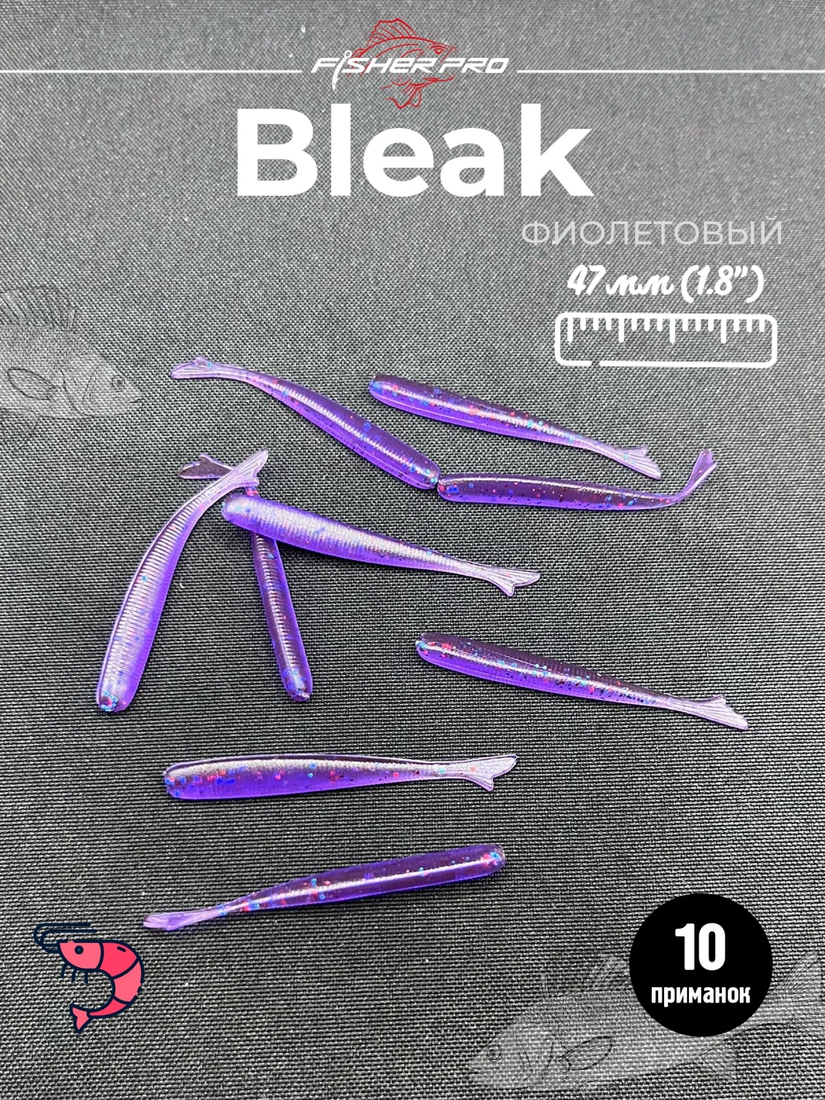 Bleak 1.8'' (47 мм), цвет: Машинное масло