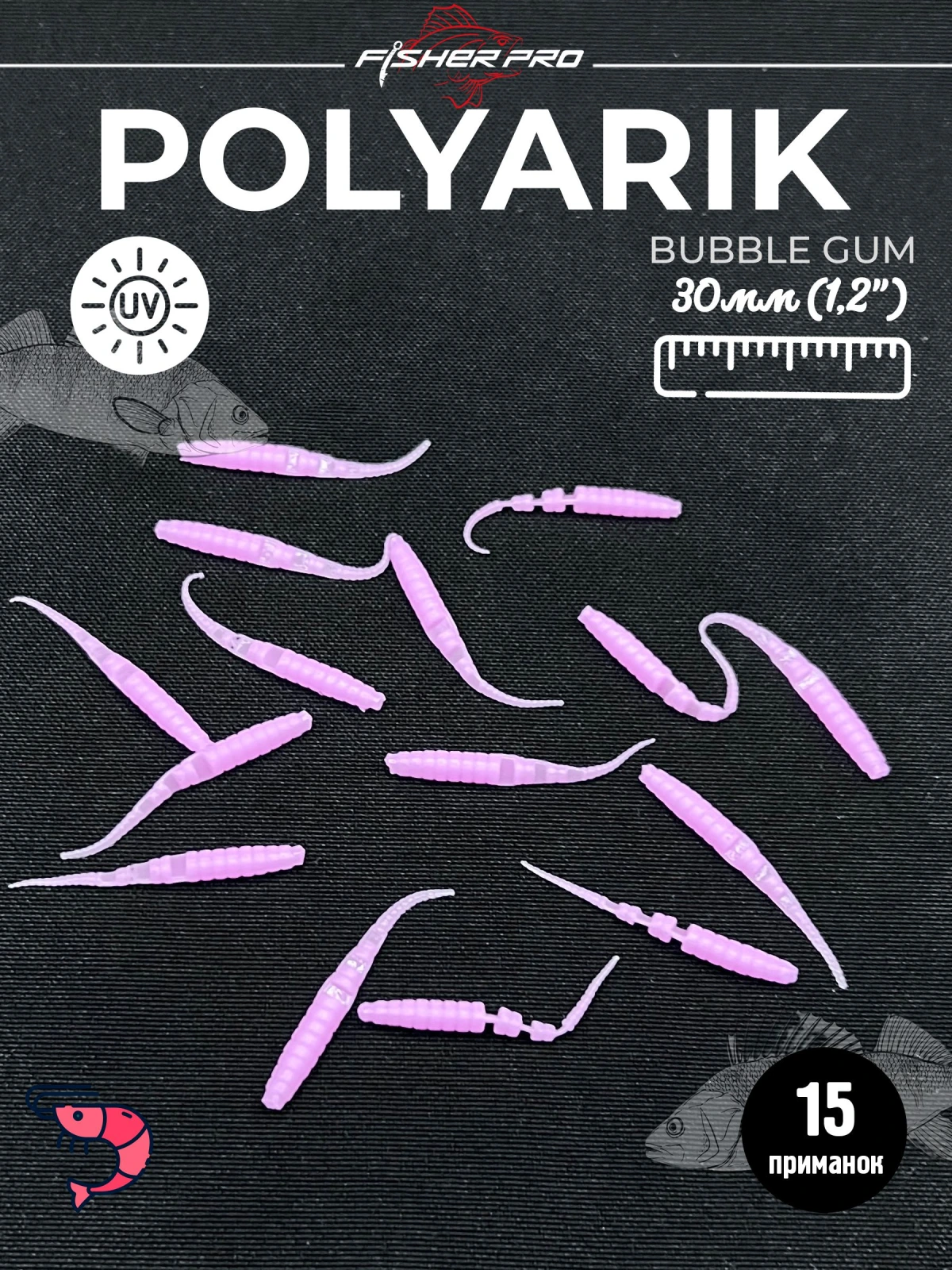 Силиконовые приманки для рыбалки микроджига мягкая FisherPro Polyarik 1,2", длина 30 мм., (15 шт. в упак.) Цвет: Bubble Gum, креветка