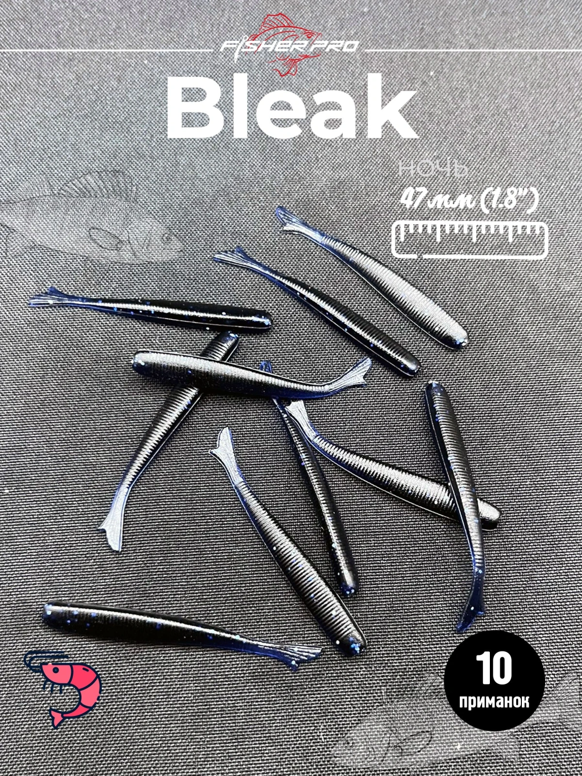 Bleak 1.8'' (47 мм), цвет: Машинное масло