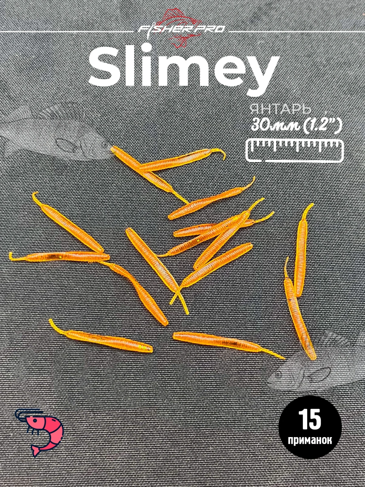 Slimey 1.2" (30 мм), цвет: Машинное масло