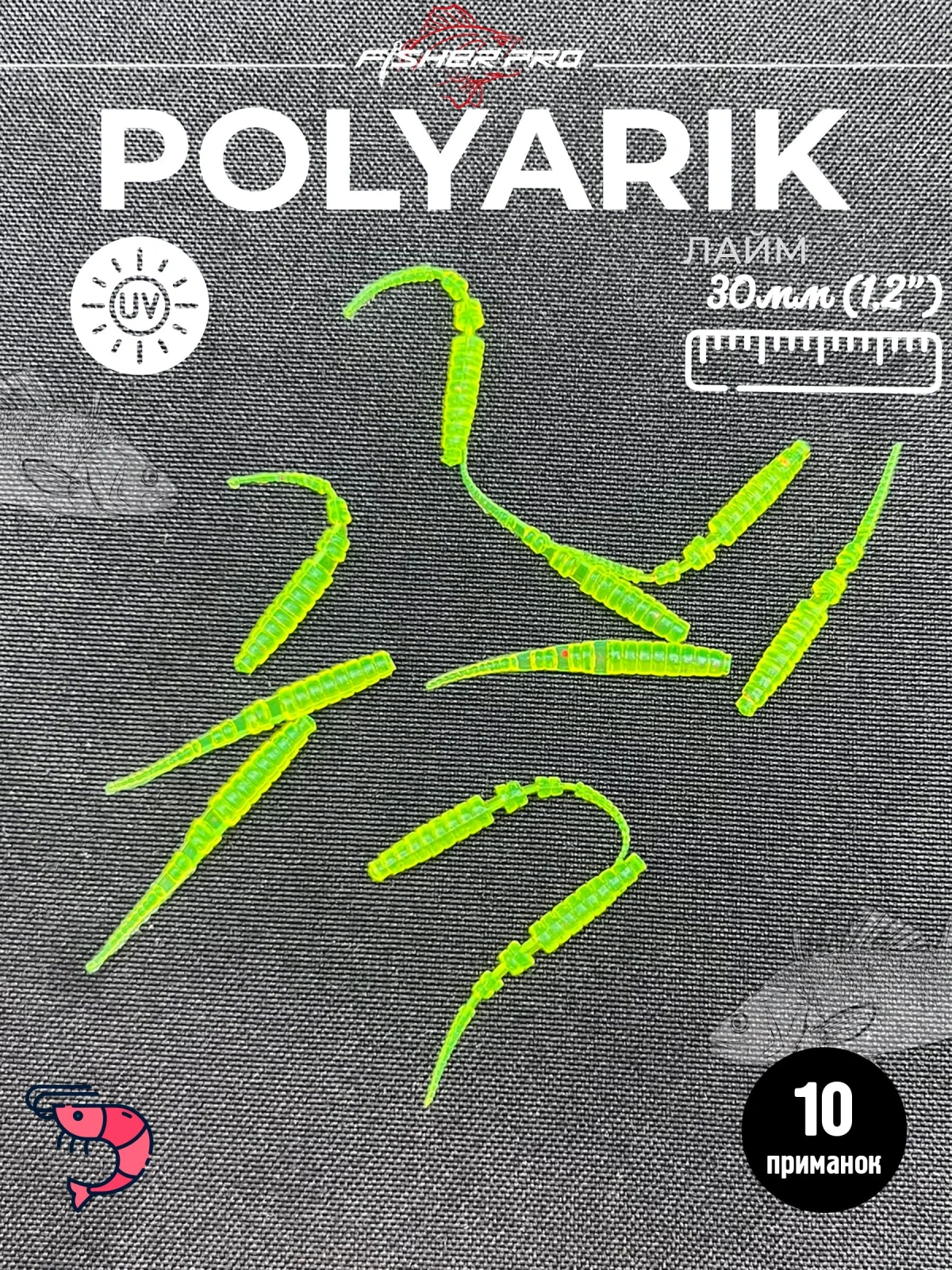 Polyarik 1.2" (30 мм), цвет: Лайм