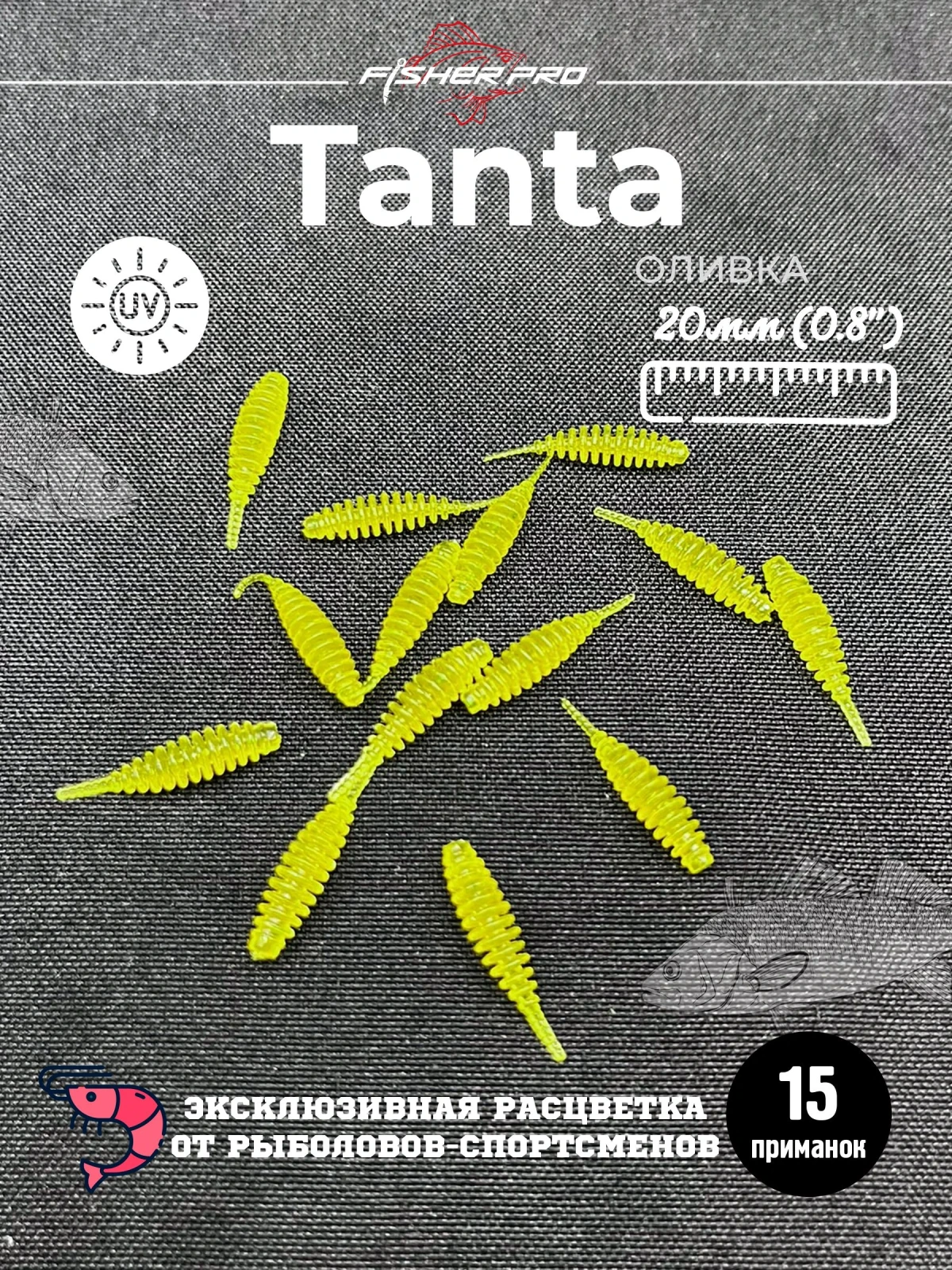 Tanta 0.8'' (20 мм), цвет: Оливка
