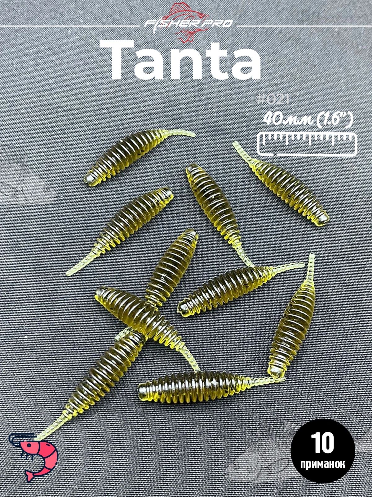 Tanta 1.6'' (40 мм), цвет: #021