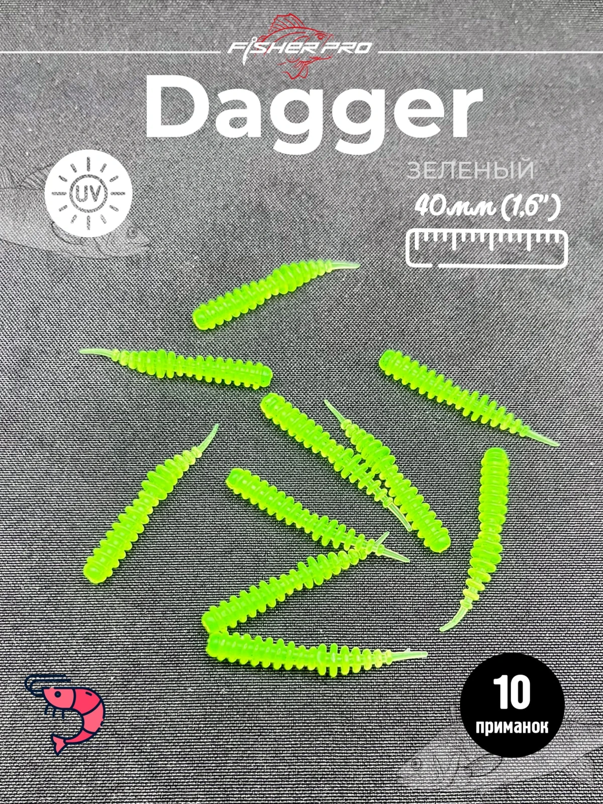 Dagger 1.6" (40 мм), цвет: Зеленый