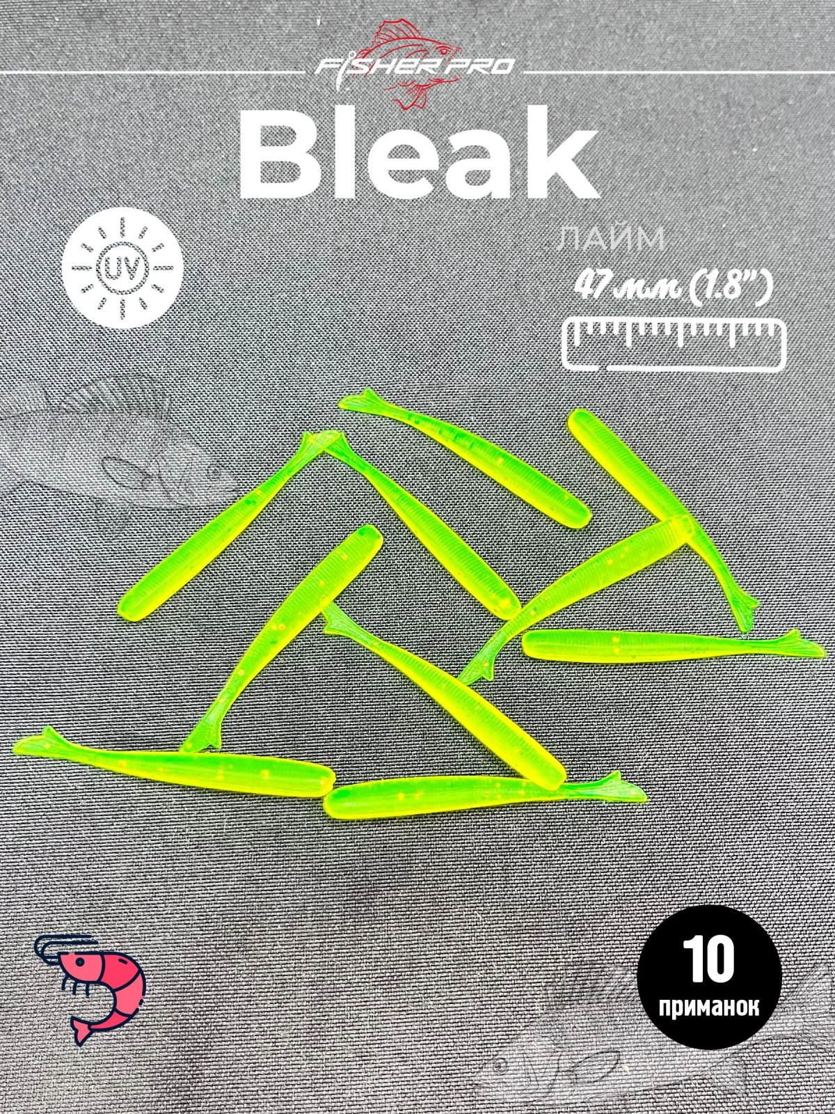 Bleak 1.8'' (47 мм), цвет: Лайм