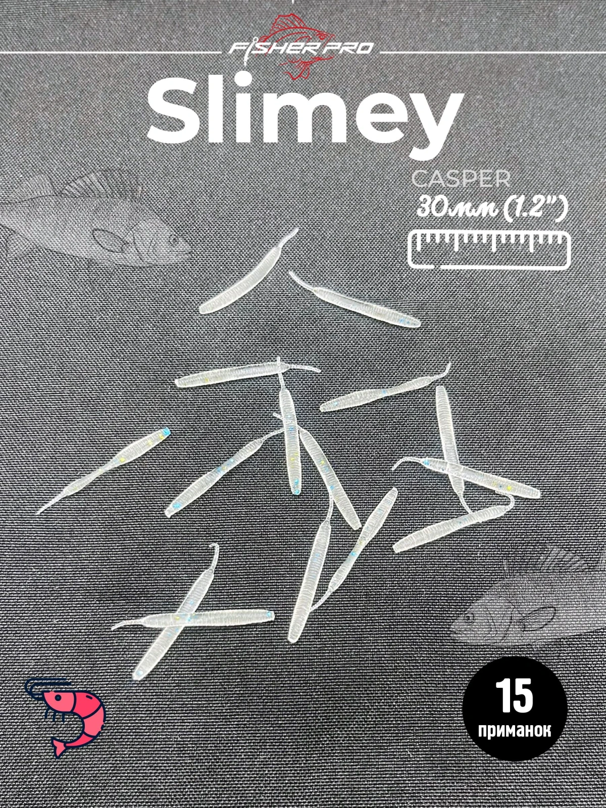 Slimey 1.2" (30 мм), цвет: Машинное масло